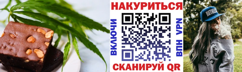 Купить  Саров  Еда ТГК конопля 