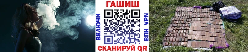 Гашиш Premium  Купить где  Саров 