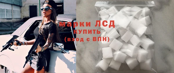 синтетический гашиш Ельня