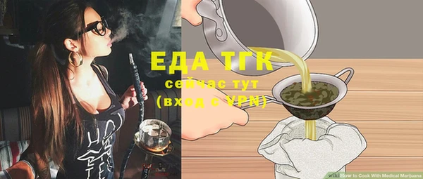гашиш Елизово