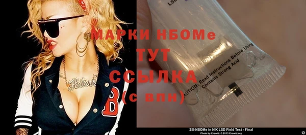 гашиш Елизово