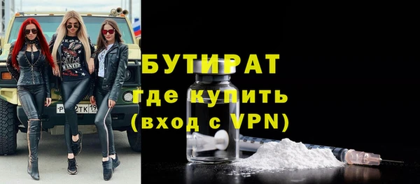 синтетический гашиш Ельня