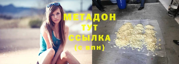 синтетический гашиш Ельня