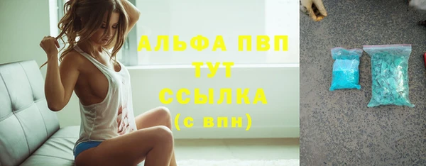синтетический гашиш Ельня