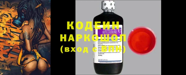 синтетический гашиш Ельня