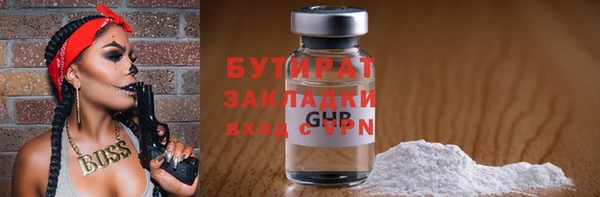 гашиш Елизово