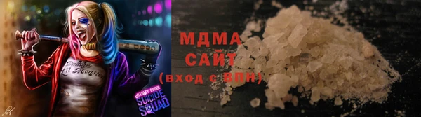 синтетический гашиш Ельня