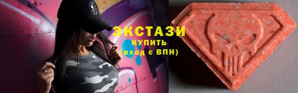 синтетический гашиш Ельня