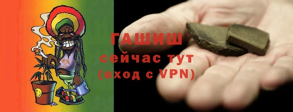 синтетический гашиш Ельня