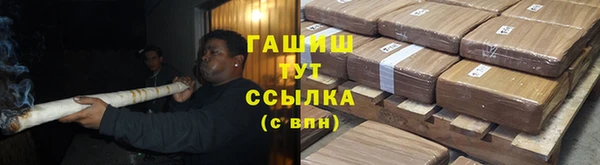 синтетический гашиш Ельня