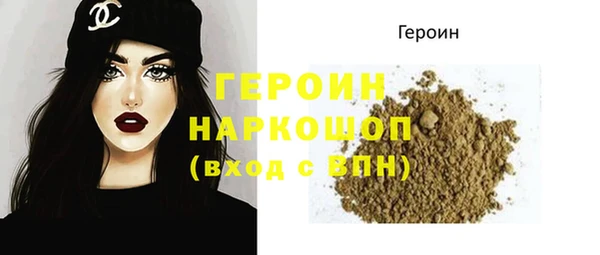 синтетический гашиш Ельня
