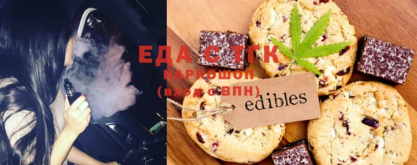гашиш Елизово