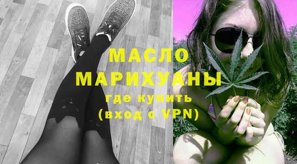 мефедрон мука Дмитриев