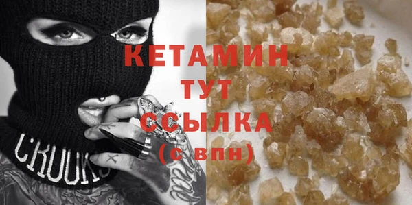 меф VHQ Елабуга