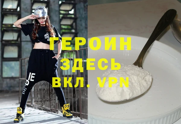 меф VHQ Елабуга