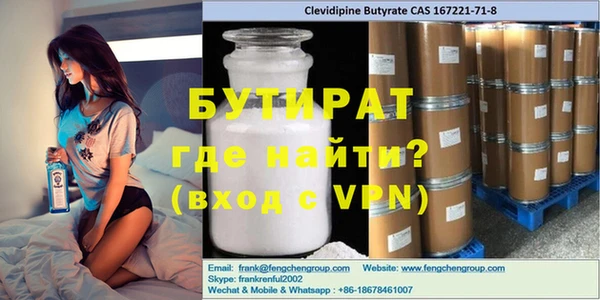 меф VHQ Елабуга