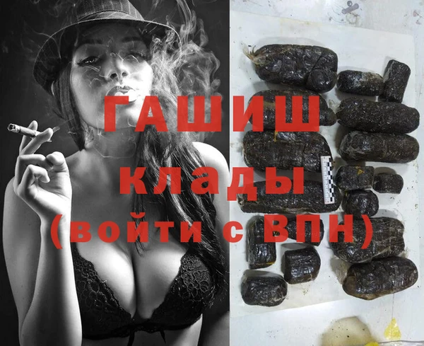 синтетический гашиш Ельня