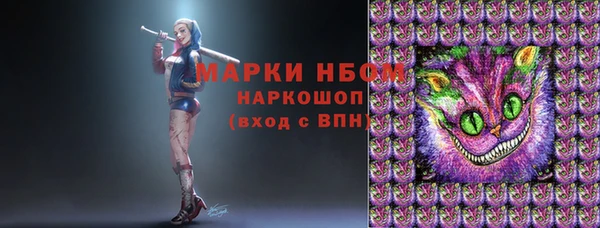 синтетический гашиш Ельня