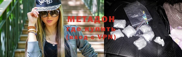синтетический гашиш Ельня