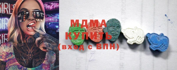 гидра Заволжье