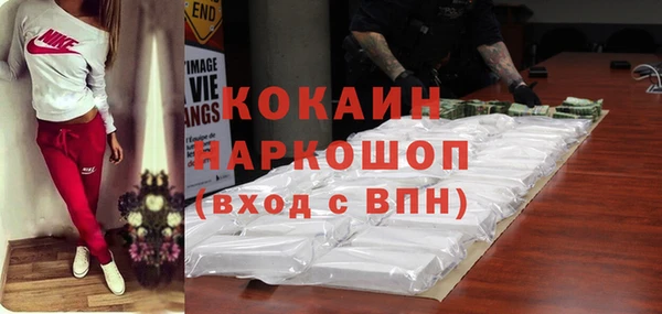 гашиш Елизово