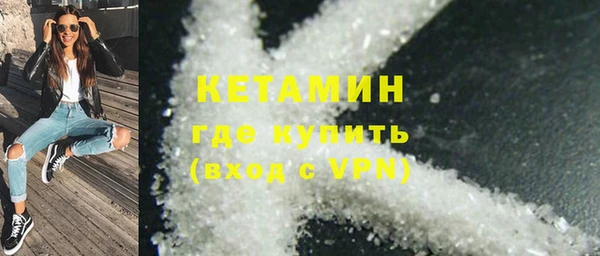 синтетический гашиш Ельня