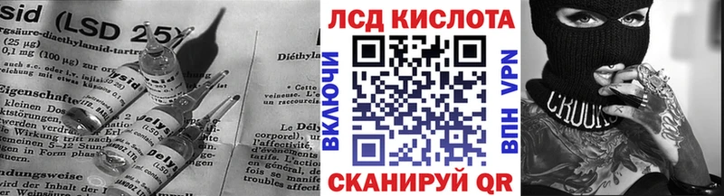 ЛСД экстази ecstasy Саров