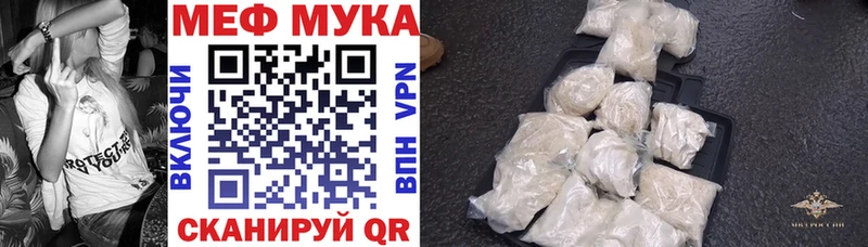 Мефедрон 4 MMC  Купить  Саров 