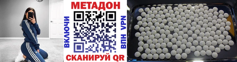 Метадон мёд  Купить где  Саров 