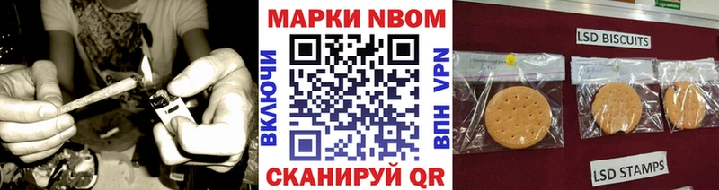 Купить где Саров Наркотические марки 1500мкг